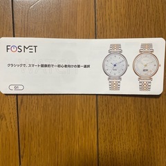 スマートウォッチの画像