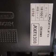 Okamura の本革張りイス joifa308の画像