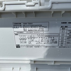 ヤマダ　2021年製　洗濯機　5kg　YWM-T50H1の画像