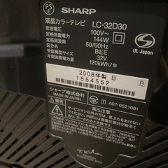 SHARP LC-32D30 液晶テレビの画像