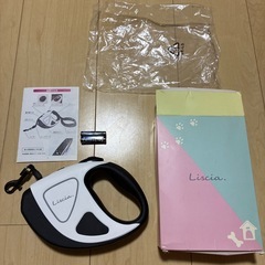 [未使用]　犬用リード(Liscia)の画像
