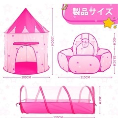 キッズテントおもちゃハウス　美品‼️の画像