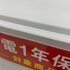 【トレファク イオンモール新瑞橋店】SHARPの2ドア冷蔵庫のご紹介です！の画像