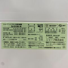 【トレファク イオンモール新瑞橋店】SHARPの2ドア冷蔵庫のご紹介です！の画像