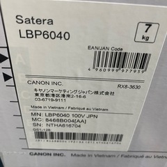 キヤノン　CANON　Ａ４モノクロレーザープリンタ未使用
ＬＢＰ６０４０」　LBP6040の画像