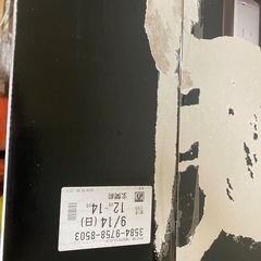 キヤノン　CANON　Ａ４モノクロレーザープリンタ未使用
ＬＢＰ６０４０」　LBP6040の画像