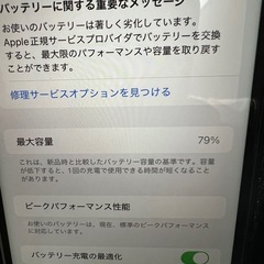 iPhone xrの画像