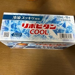 リポビタンd coolの画像
