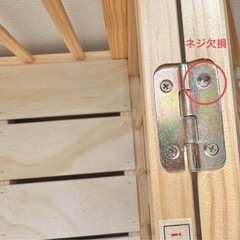 そいねーる ミニ ナチュラル　 の画像