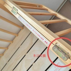 そいねーる ミニ ナチュラル　 の画像