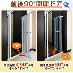 ペットゲート（柵）の画像