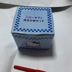 ハローキティの青と赤の皿2枚、サラダボール2個 セットの画像