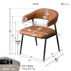 ダイニングチェア 2脚の画像