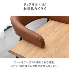 ダイニングチェア 2脚の画像