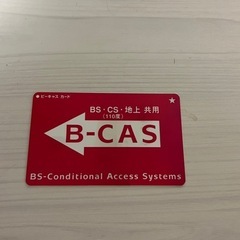 【無料】SONY液晶テレビ KDL-32J1／自宅まで引き取り可能な方限定の画像
