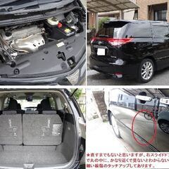 ★激安★豪華装備★貴重★ナビ/地デジテレビ/DVD★バックカメラ★車検たっぷり８年１0月迄★禁煙車★無事故★エスティマ　アエラスGの画像