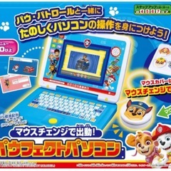 ☆新品未使用☆ パウ・パトロール　マウスチェンジで出動　パウフェクトパソコン パウパトロール パソコンの画像