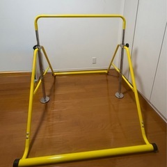 子ども用鉄棒　の画像