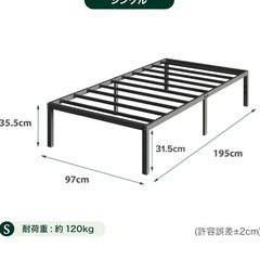 Zinus メタルベッドフレーム　シングル用の画像