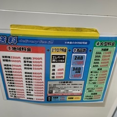 配達可【パナソニック】冷蔵庫168L★2023年製 クリーニング済み/6ヶ月保証付き【管理番号11409】知の画像