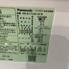 配達可【パナソニック】冷蔵庫168L★2023年製 クリーニング済み/6ヶ月保証付き【管理番号11409】知の画像