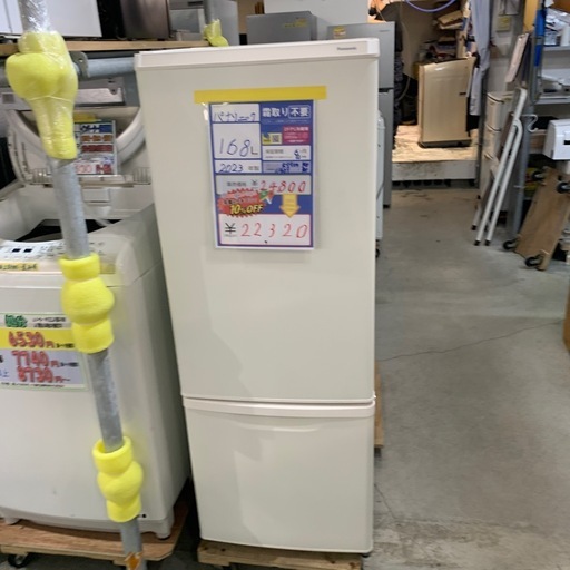 配達可【パナソニック】冷蔵庫168L★2023年製 クリーニング済み/6ヶ月保証付き【管理番号11409】知