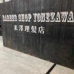 カットモデル募集しています！