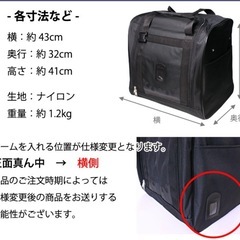 剣道　防具袋の画像