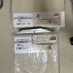 洗えるフロアマット 大小  の画像