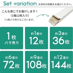 新品未使用！フロアタイルの画像