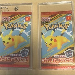 【単品販売可‼️】ポケモンカードゲーム スペシャルBOX ポケモンセンターヒロシマ＆マックポケモンの画像