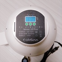孵卵器（インキュベーター）の画像