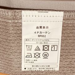 NITORI 遮光1級･遮熱･遮音カーテン＆遮熱･遮像レース4枚セット（RP002 グレー 100X210cm）②の画像