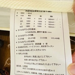 収納付き シングルベッド マットレス込み
 の画像