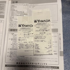 炊飯器　3合の画像