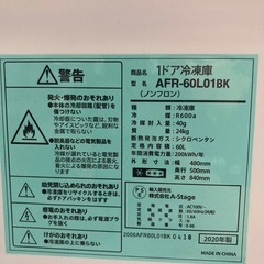 小型冷凍庫の画像