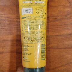 新品未使用【アカラン】クレンジング&ピーリン＊計2本＊合計約3500円の画像