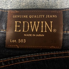 EDWIN 503 ジーンズの画像