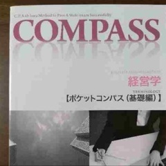 16年合格 資格の大原 管理会計・経営学まとめ売りの画像
