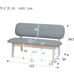 極美品　ニトリ　リラックスワイド　ベンチ　グレーの画像