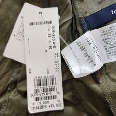 新品未使用、タグ付。LAUTREAMONT(ロートレアモン) すっきり薄手の綺麗ジャケット、いかがでしょうか？の画像