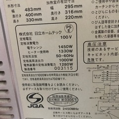 電子レンジの画像