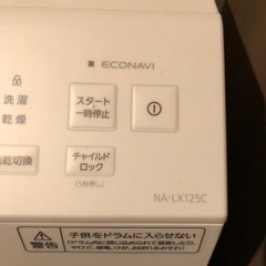 ドラム洗濯機　の画像