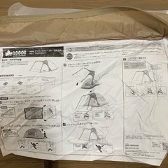 【ロゴス】ソロテント(使用は1回のみ！)一式の画像