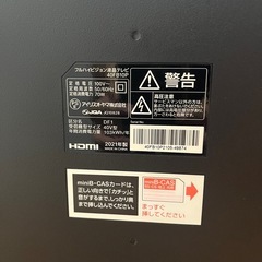 【本日】　2021年製 TV フルハイビジョン液晶テレビ 40FB10P アイリスオーヤマの画像