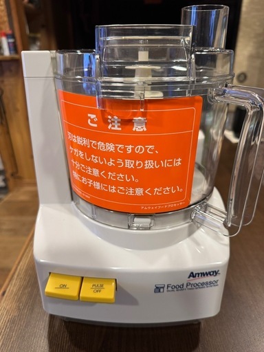 Amway フードプロセッサー