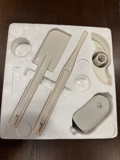 Amway フードプロセッサー