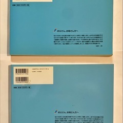 （2冊セット）論理エンジン　出口先生著　読解・作文トレーニング4年生、5年生の画像