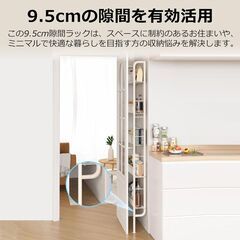  ✨新品未使用✨ 超スリム5段ラック🖤 壁面・キッチン・玄関・収納万能の画像