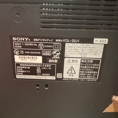 32インチ ソニーBRAVIA液晶テレビ　2009年製の画像